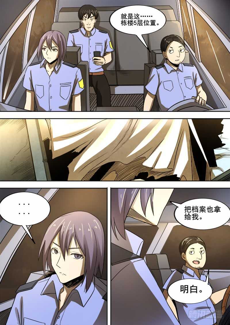344 锁匠4