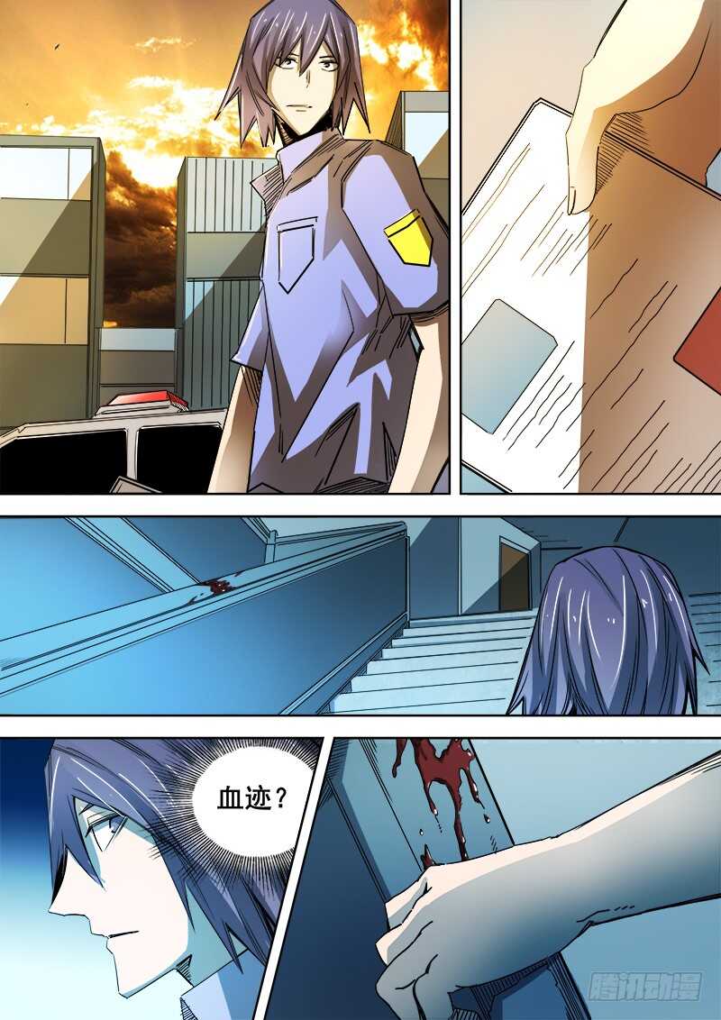 344 锁匠5