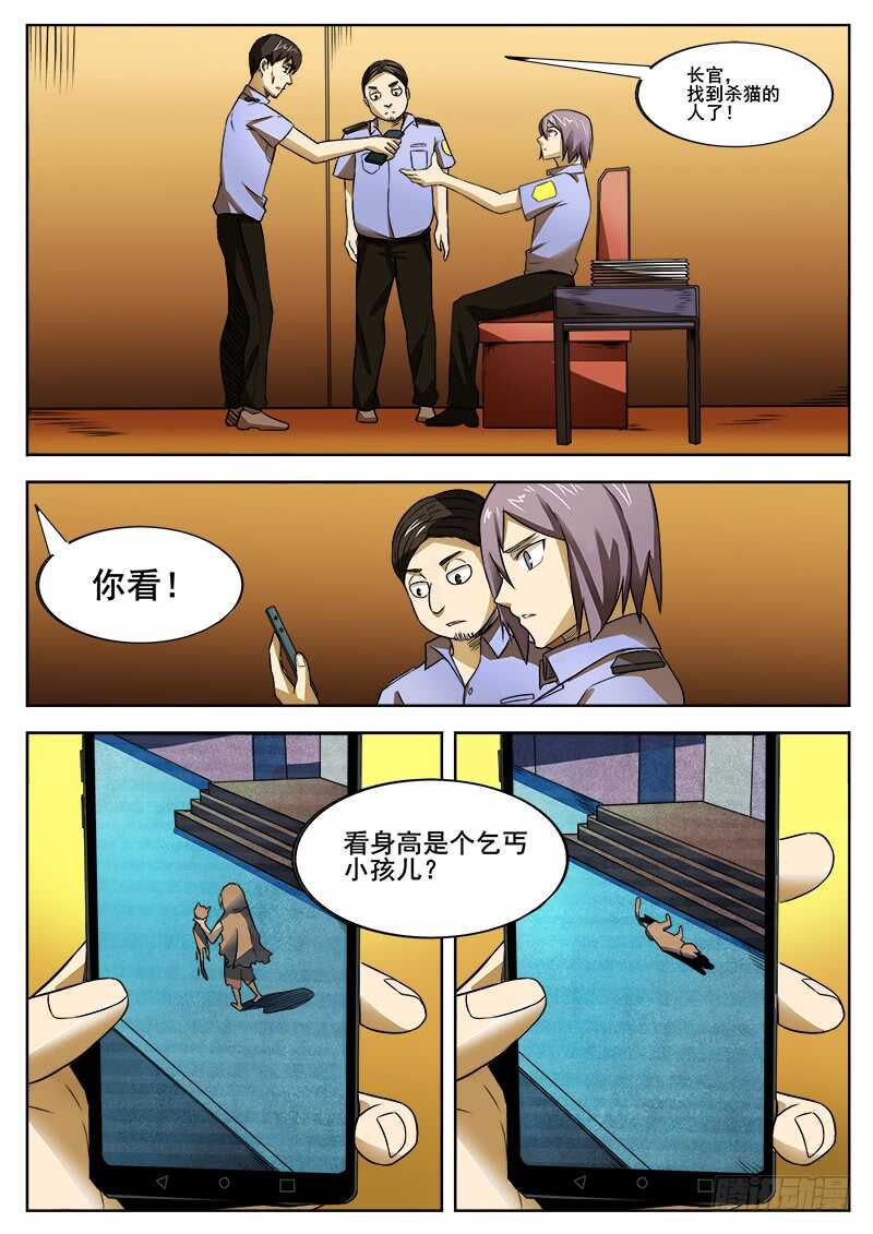 348 怪物0