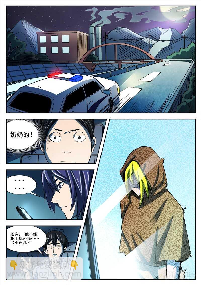 348 怪物2