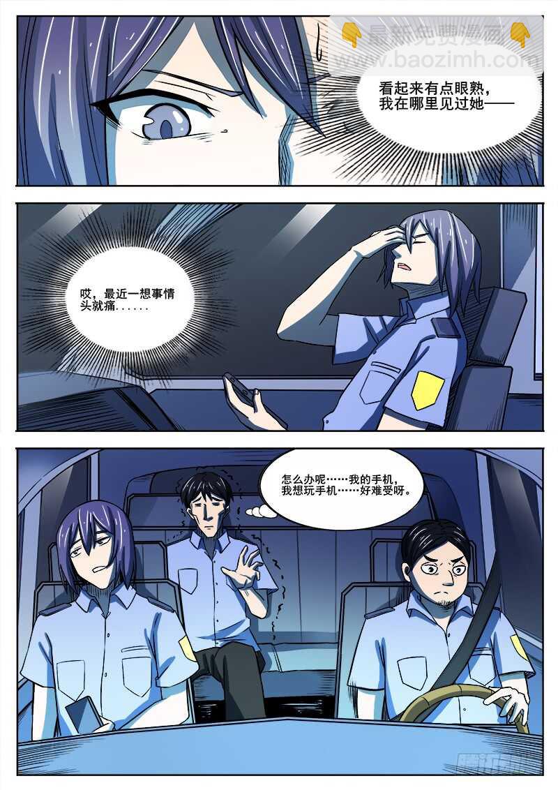 348 怪物4