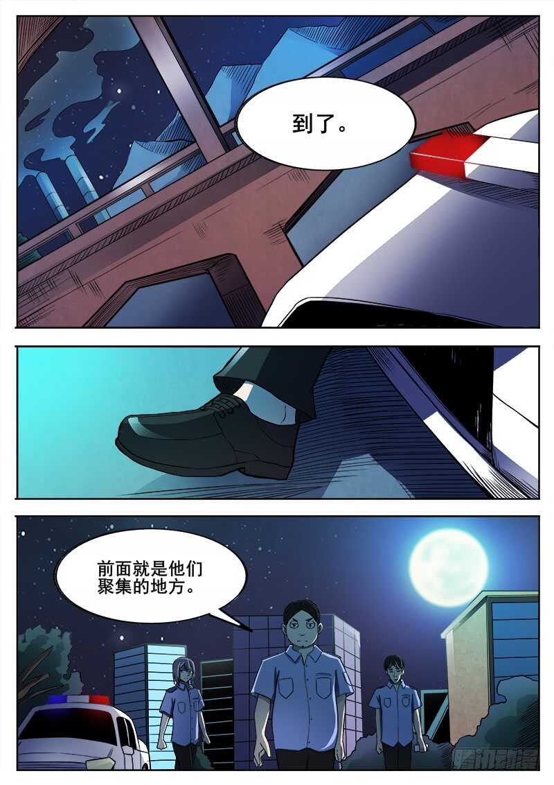 348 怪物5