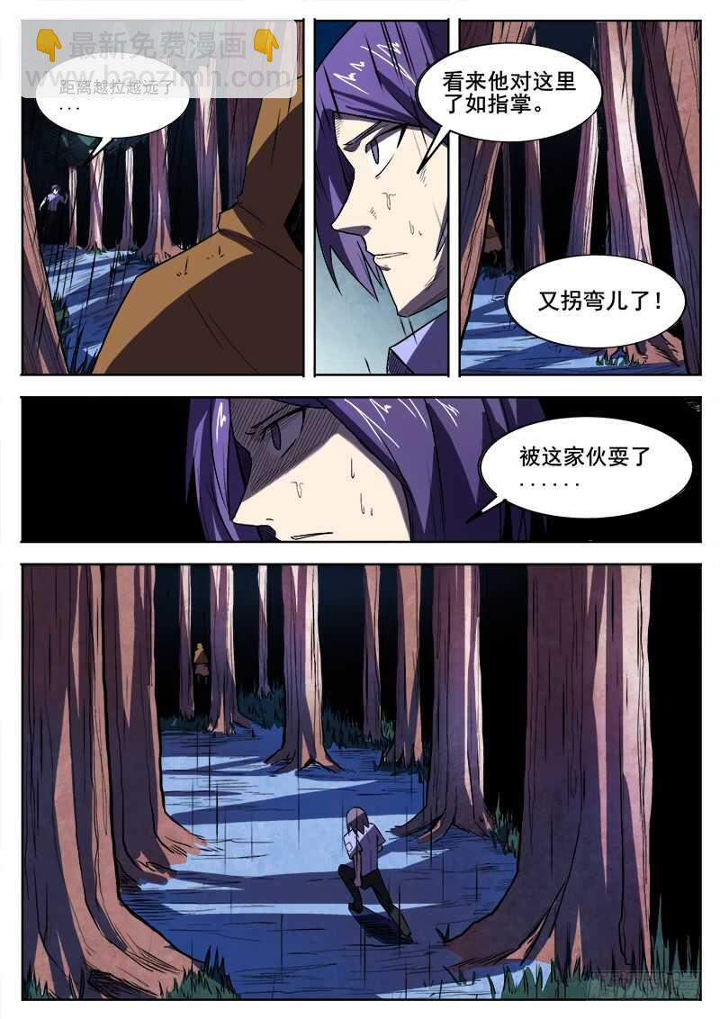 351 追击之213