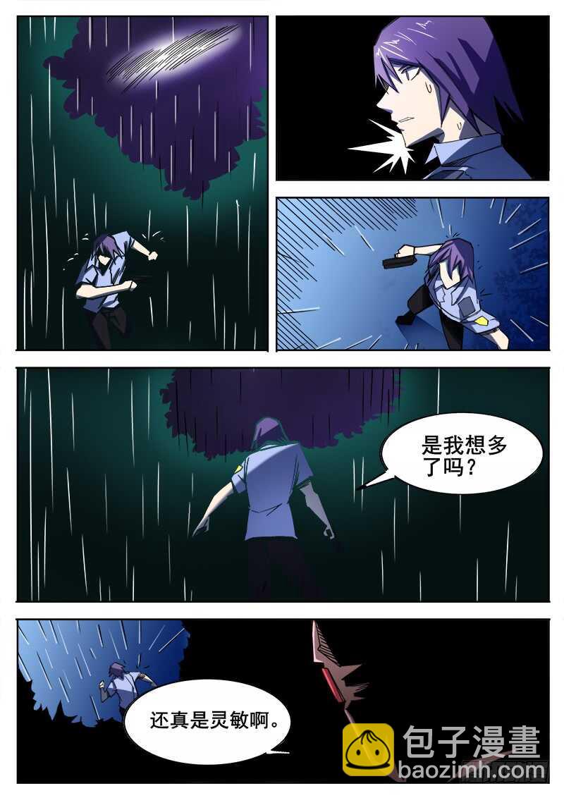 351 追击之214