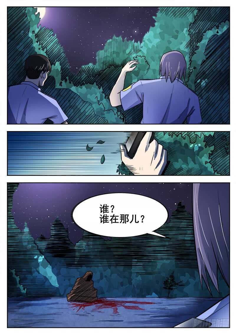 351 追击之28