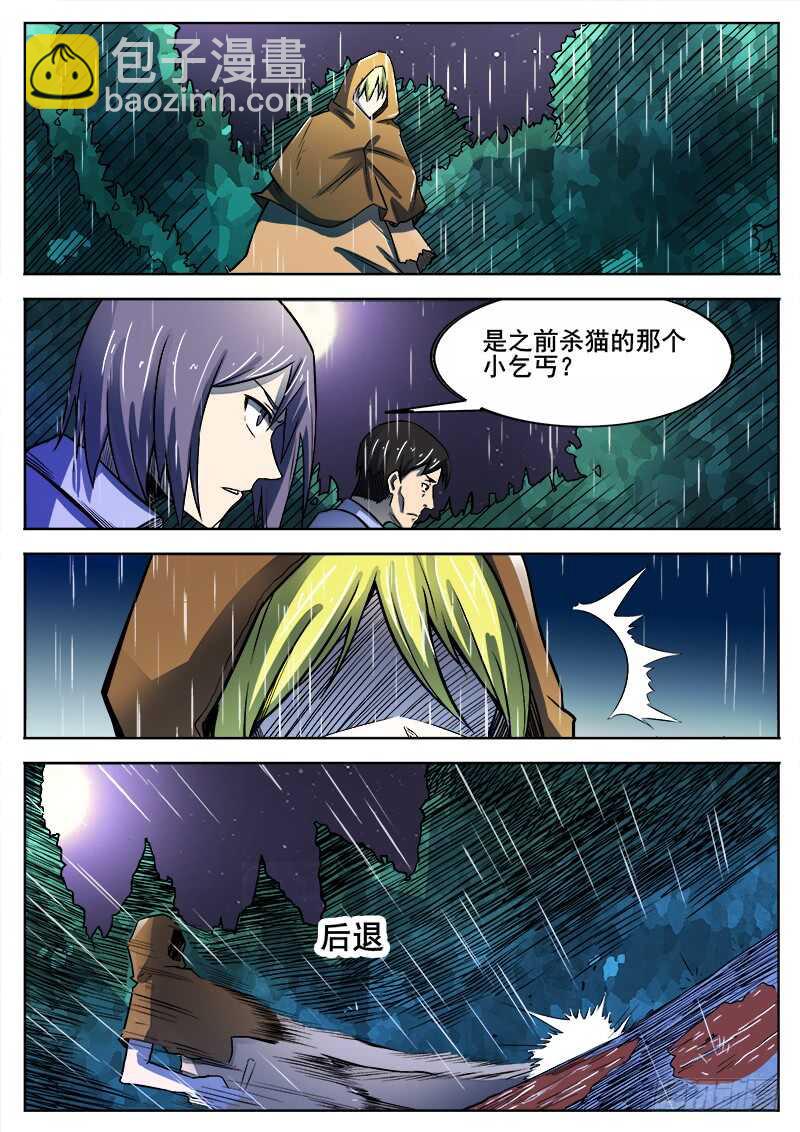 351 追击之29