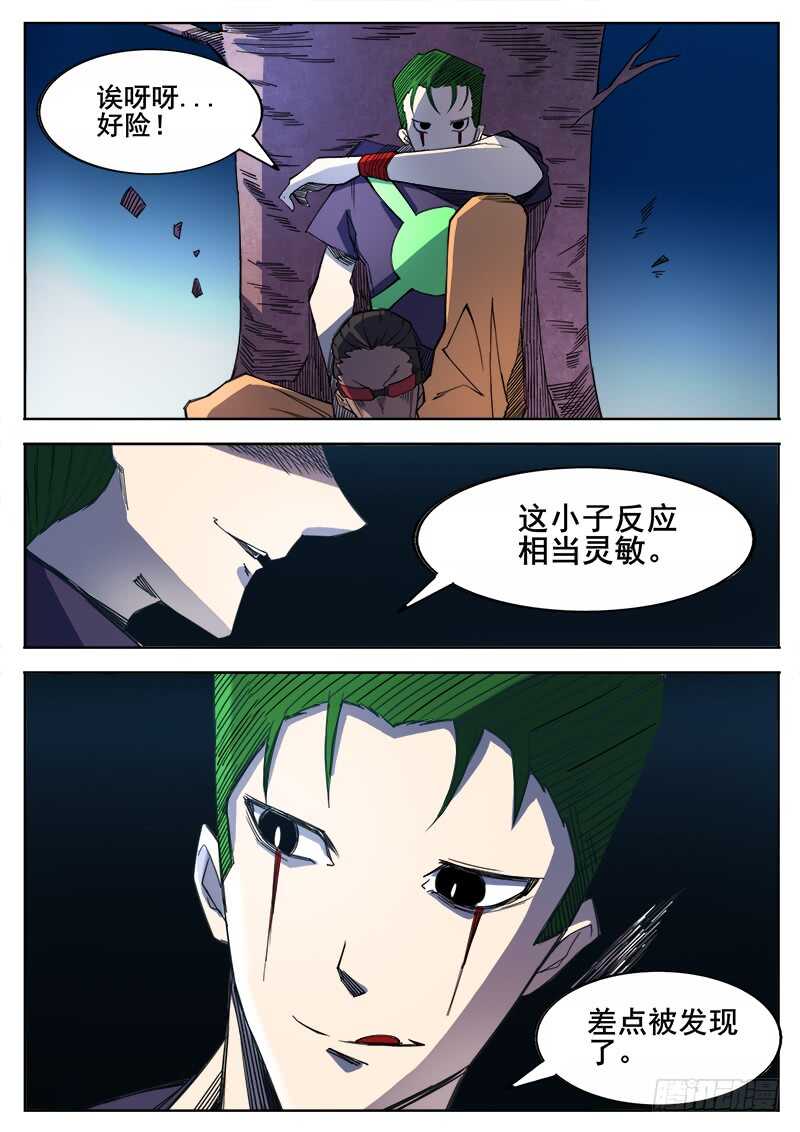 352 追击之30