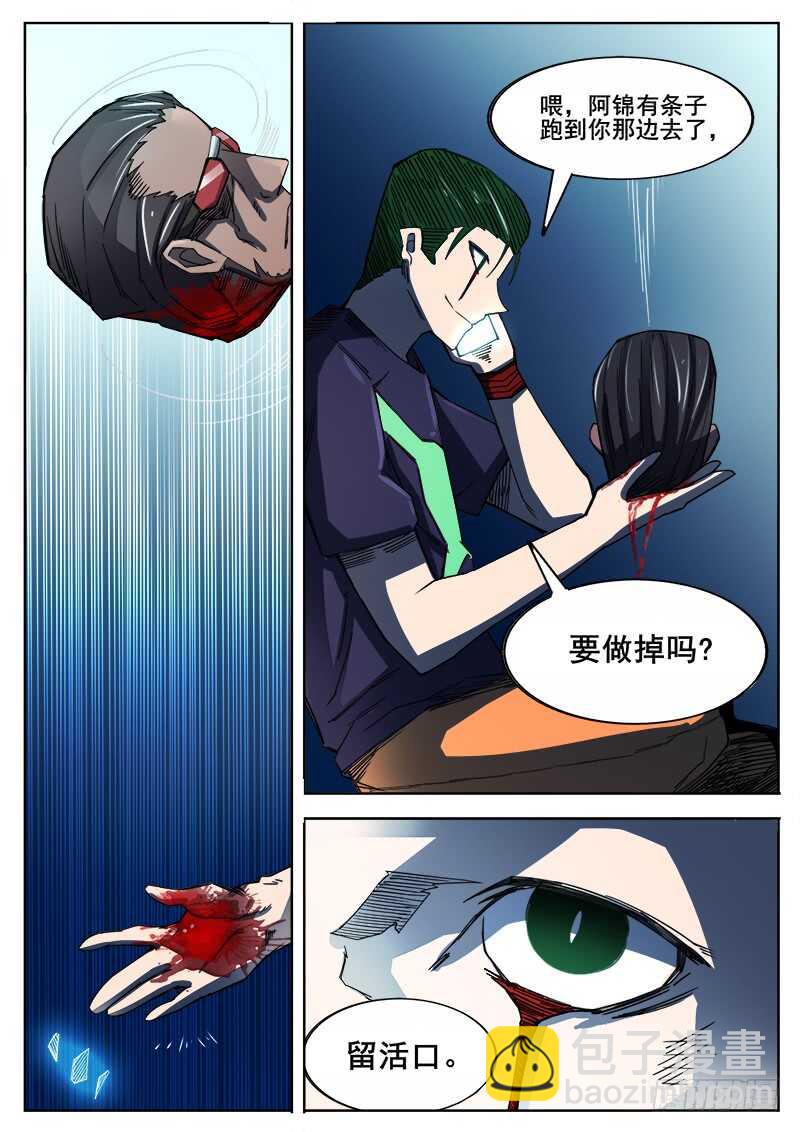 352 追击之31
