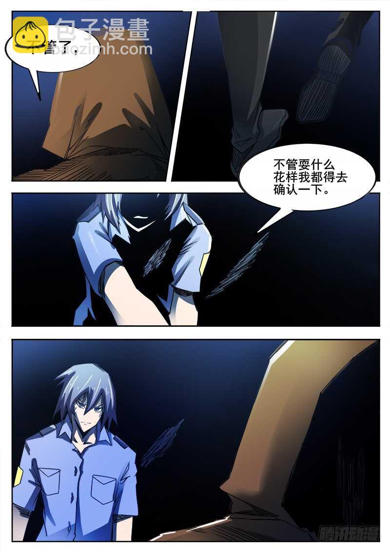 352 追击之310