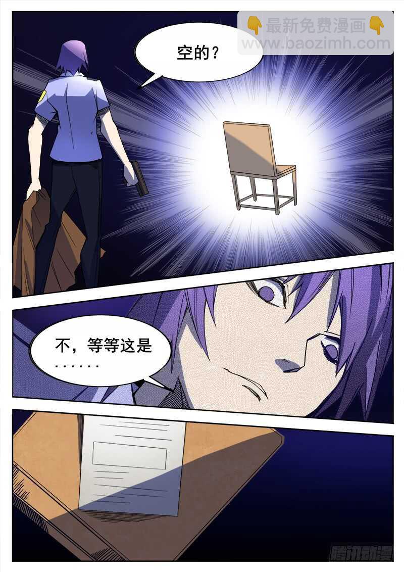 352 追击之312