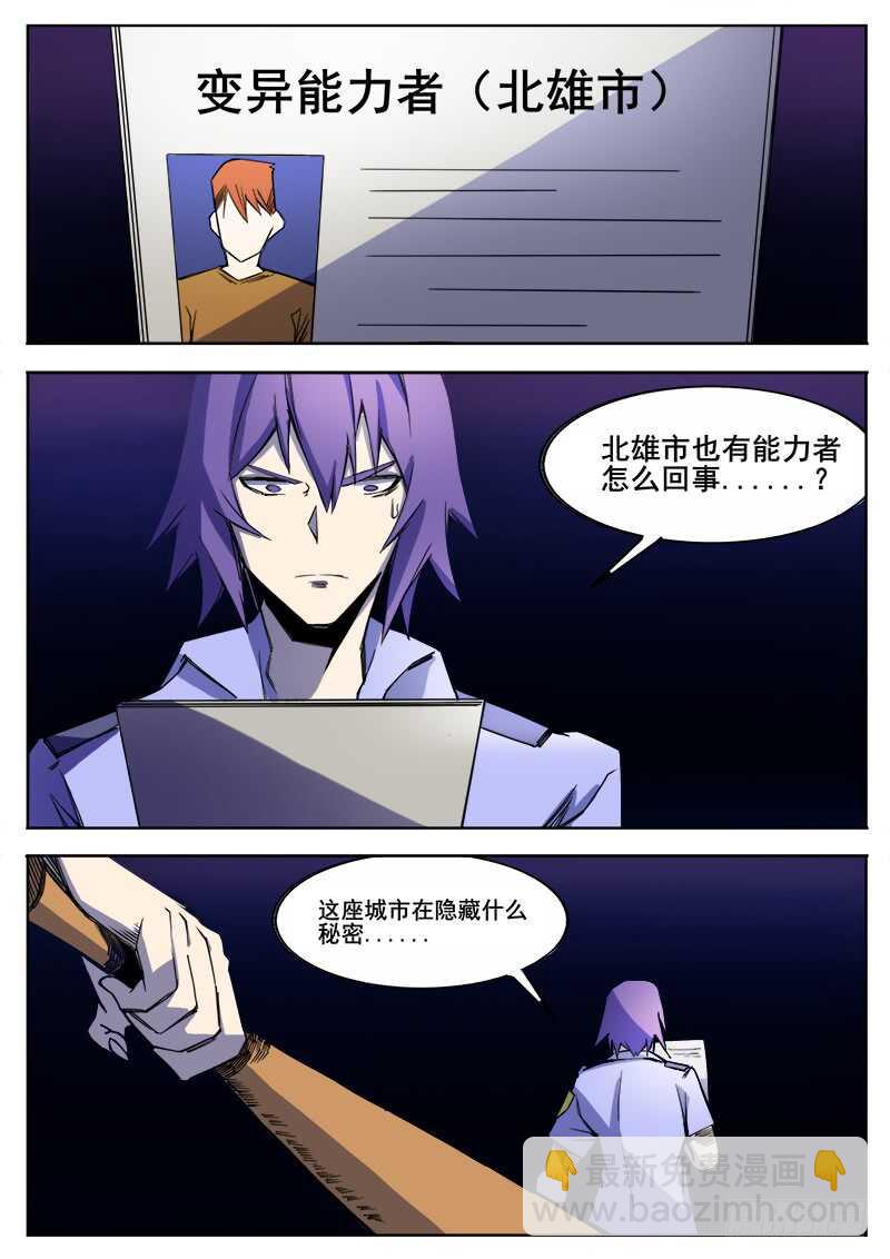 352 追击之313