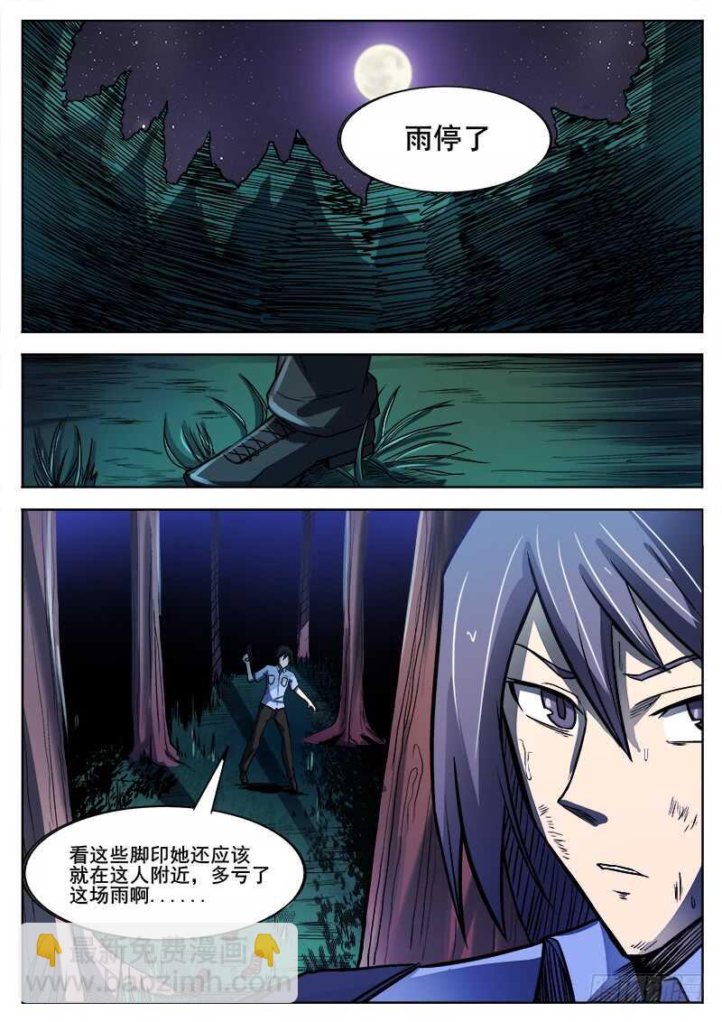 352 追击之32