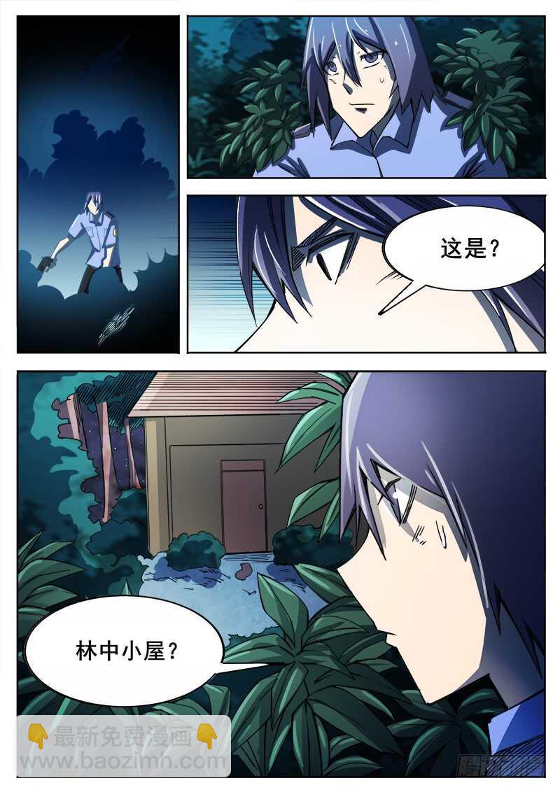352 追击之33