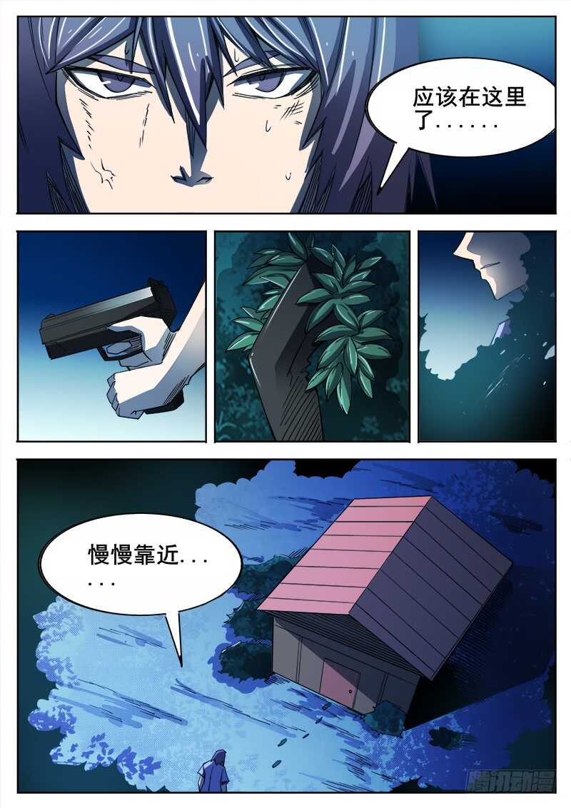 352 追击之34