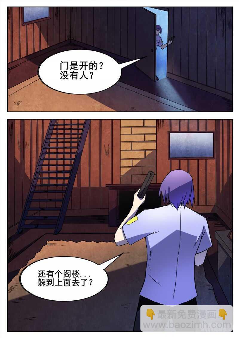 352 追击之35