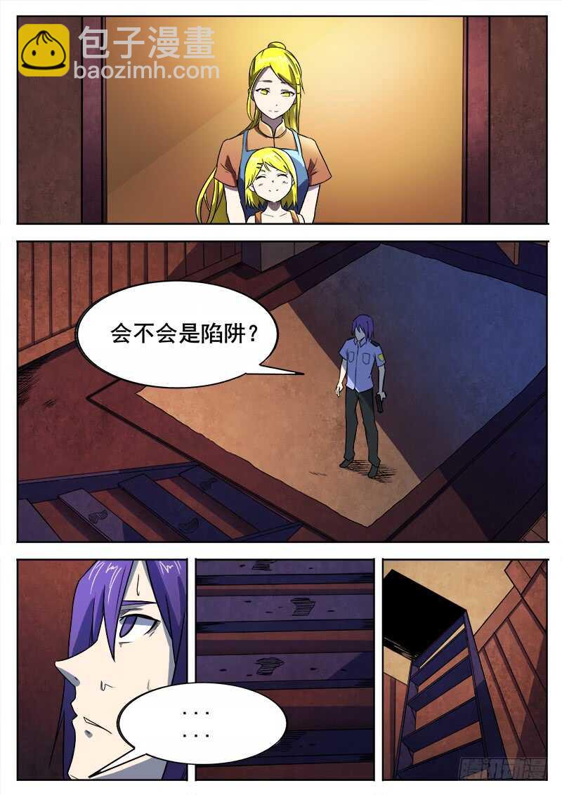 352 追击之36