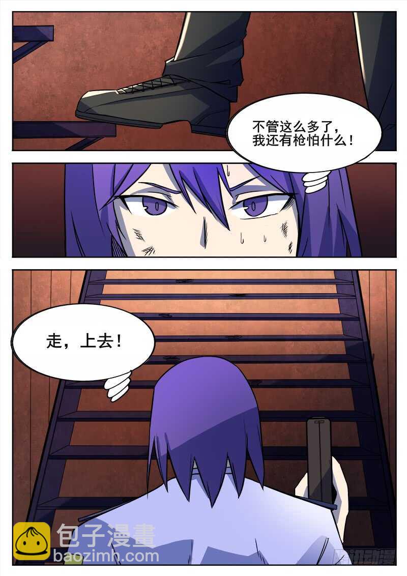 352 追击之37