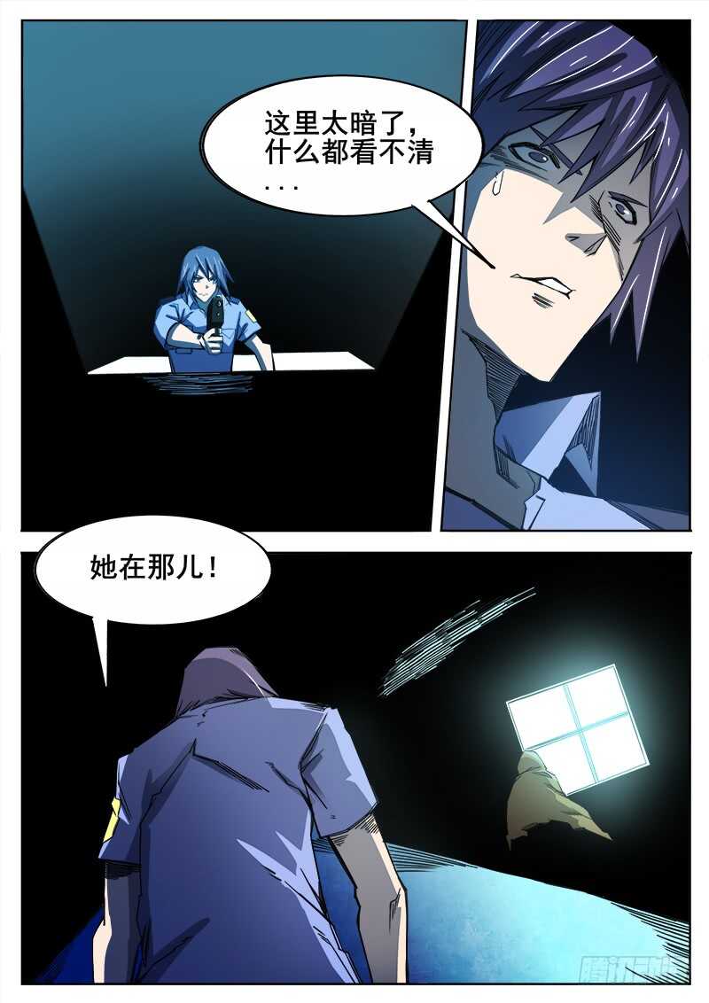 352 追击之38