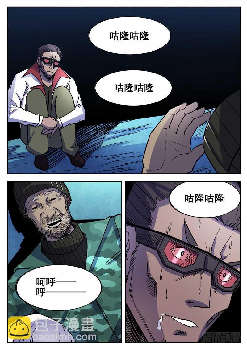 354 瞎眼乞丐11
