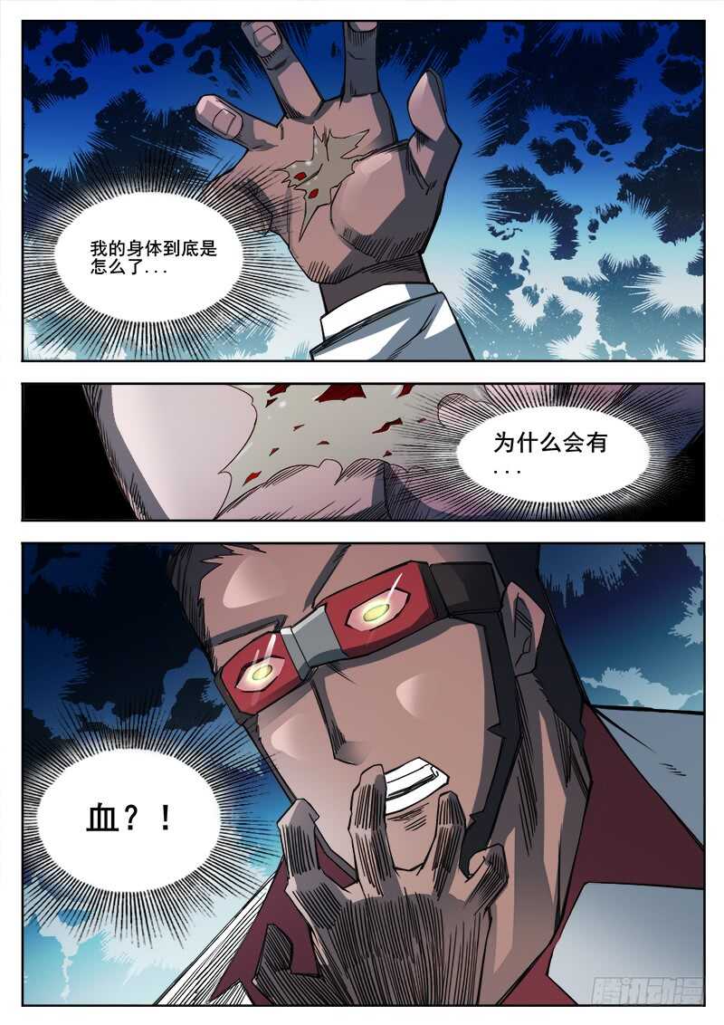 354 瞎眼乞丐4