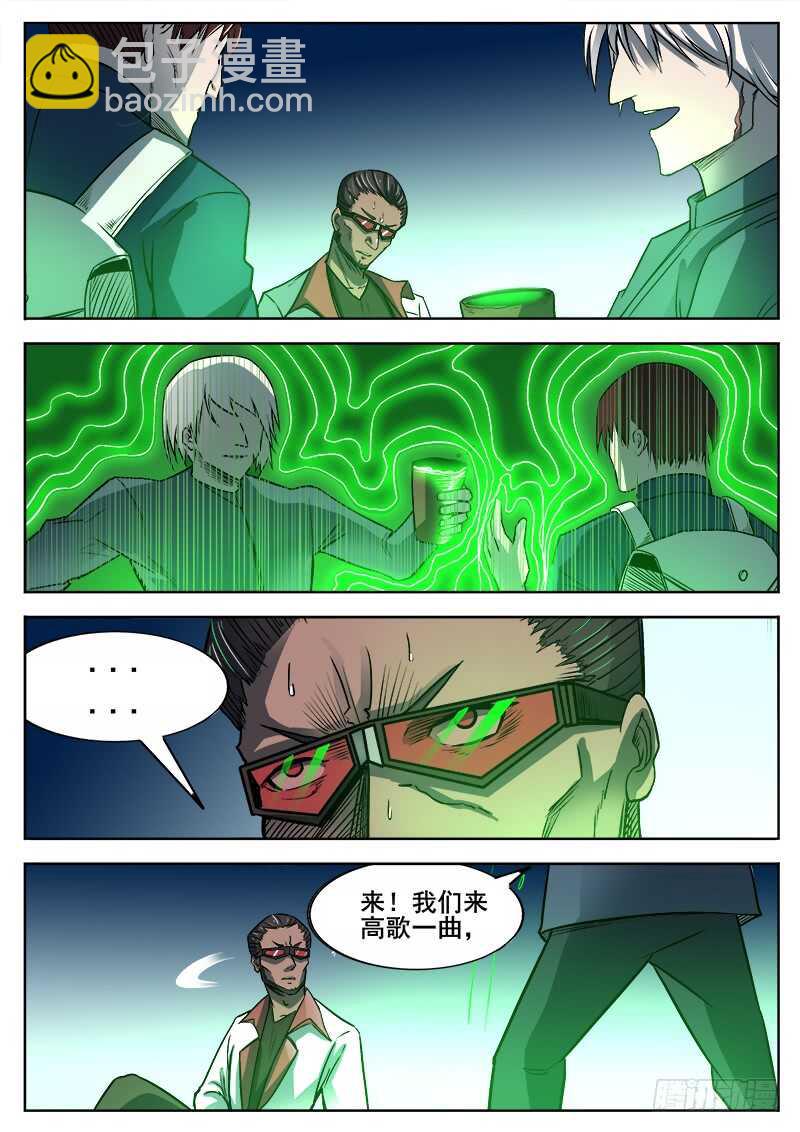 354 瞎眼乞丐6