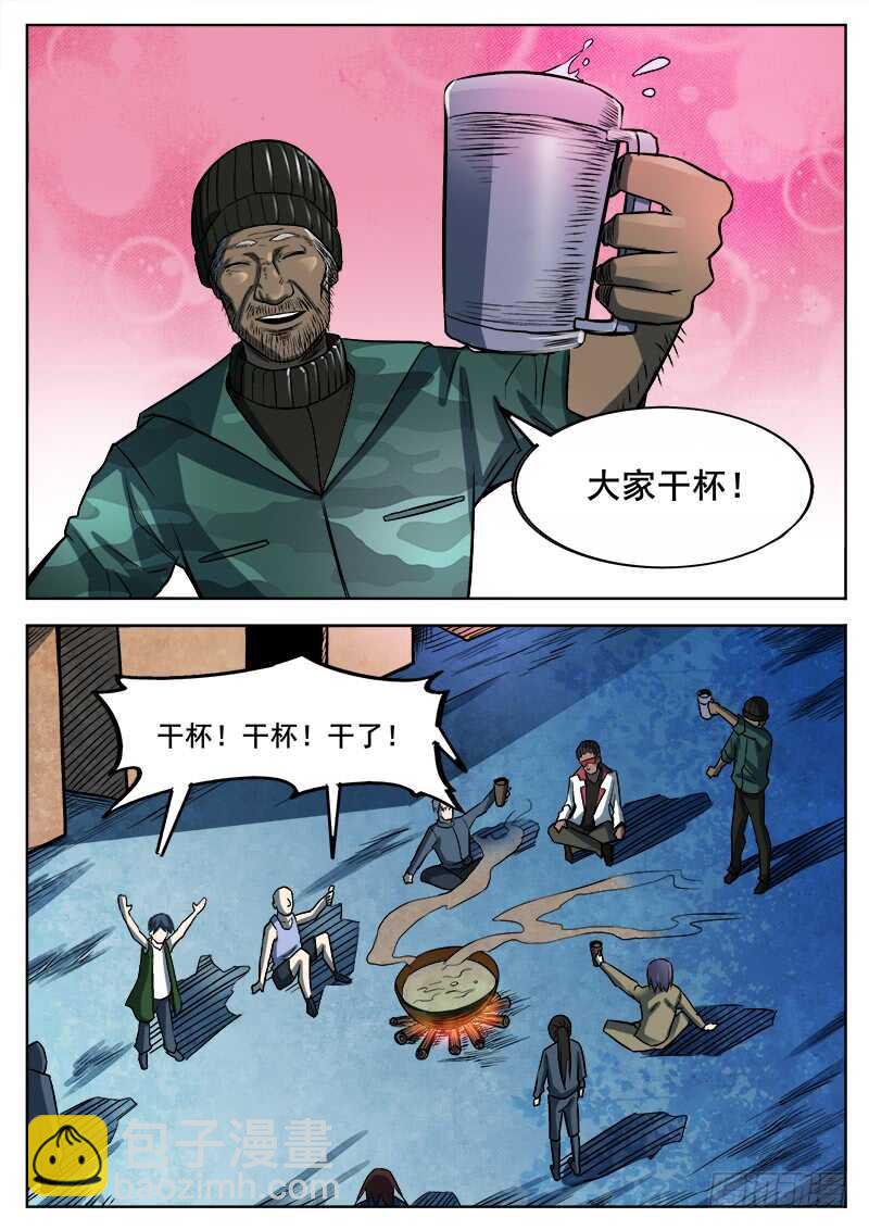 354 瞎眼乞丐8