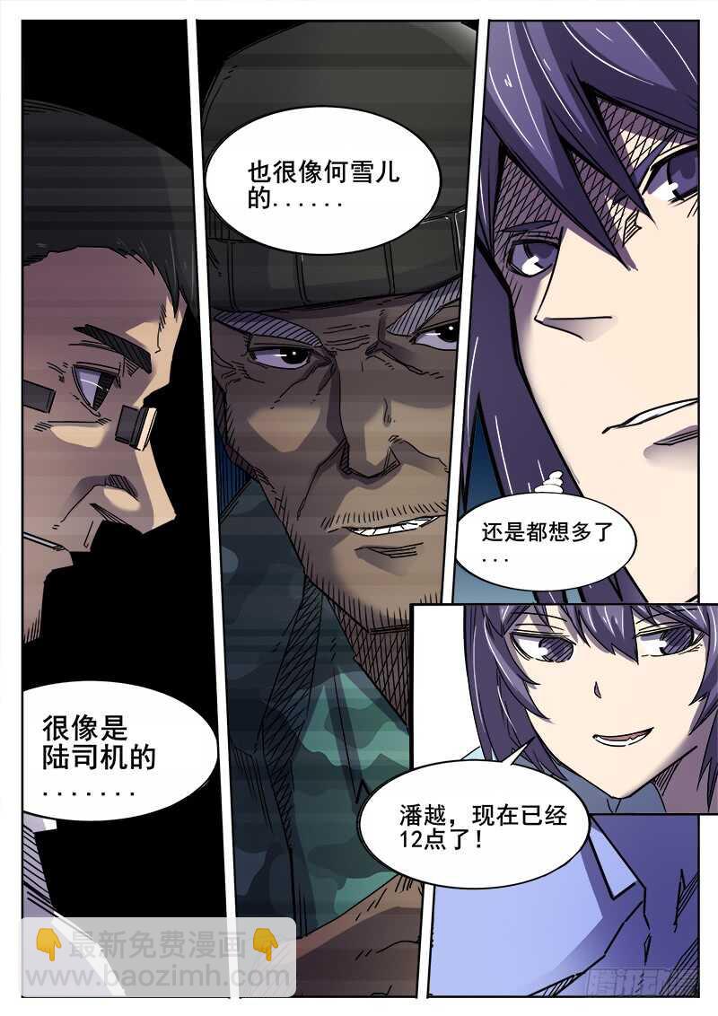 363 重振旗鼓12