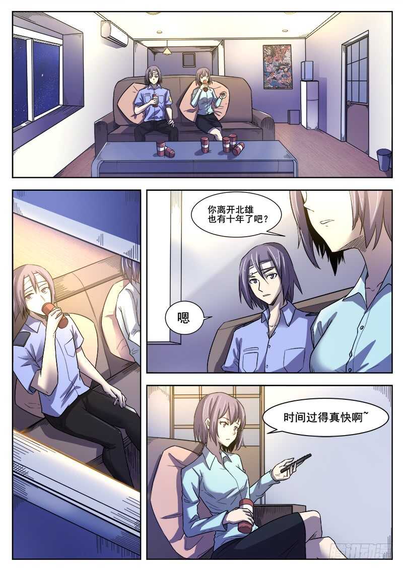 363 重振旗鼓2