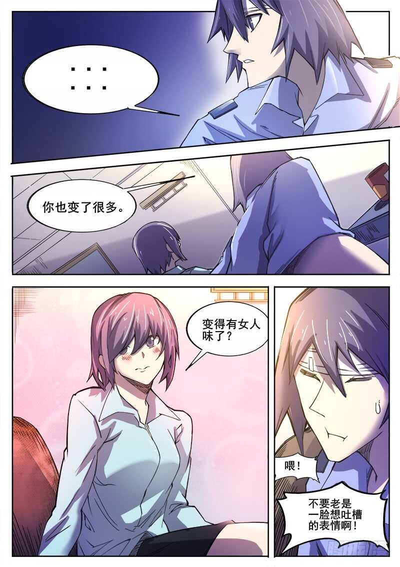 363 重振旗鼓4