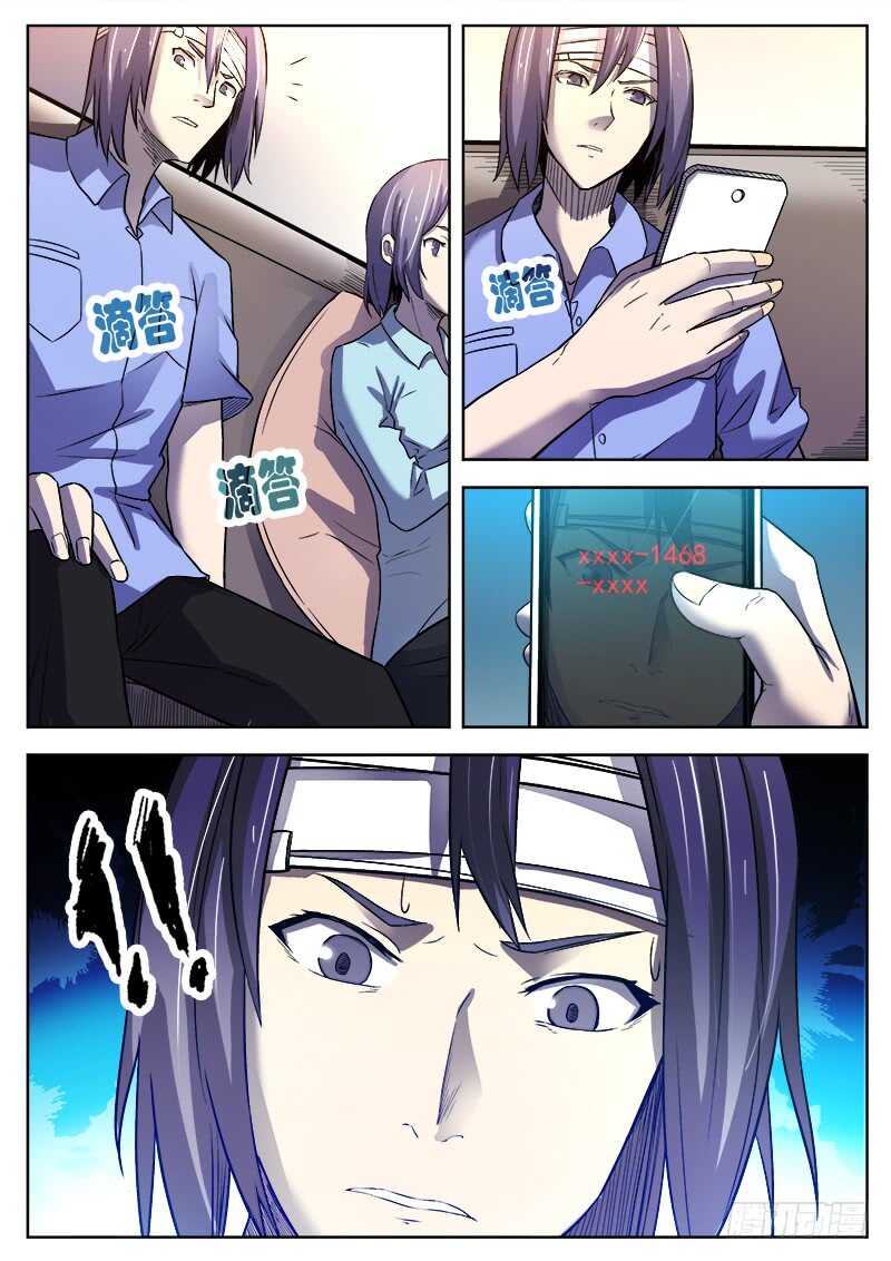 363 重振旗鼓6