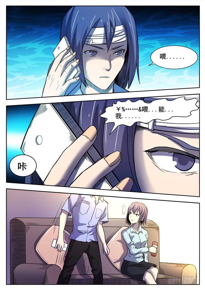 363 重振旗鼓7