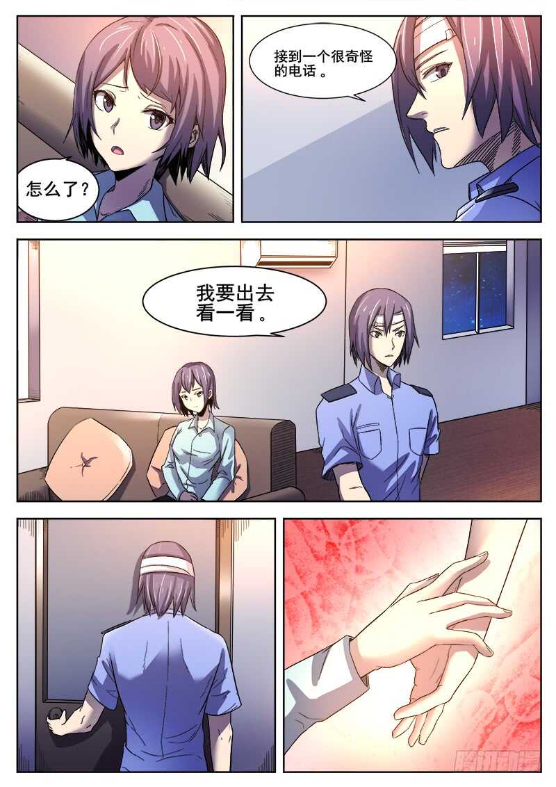 363 重振旗鼓8
