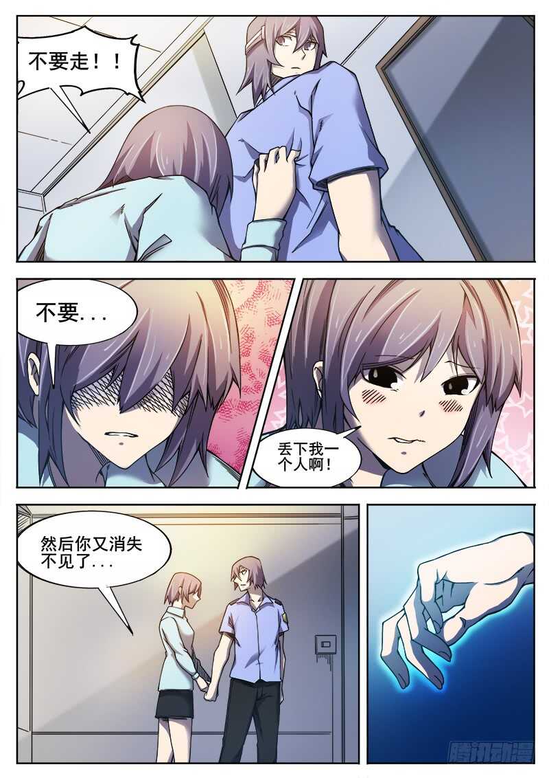 363 重振旗鼓9