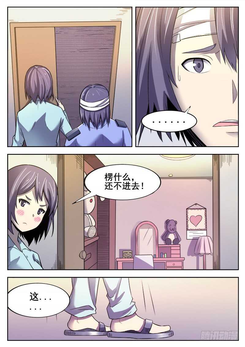 364 噩梦1