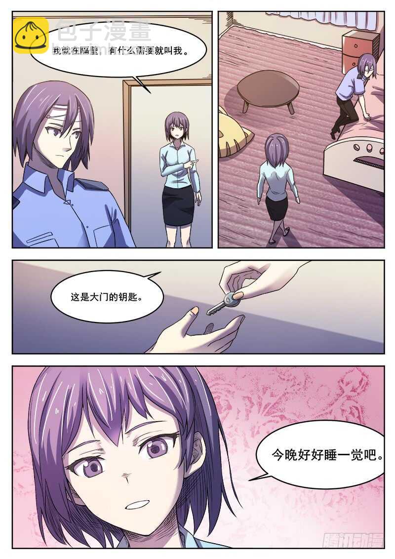 364 噩梦3