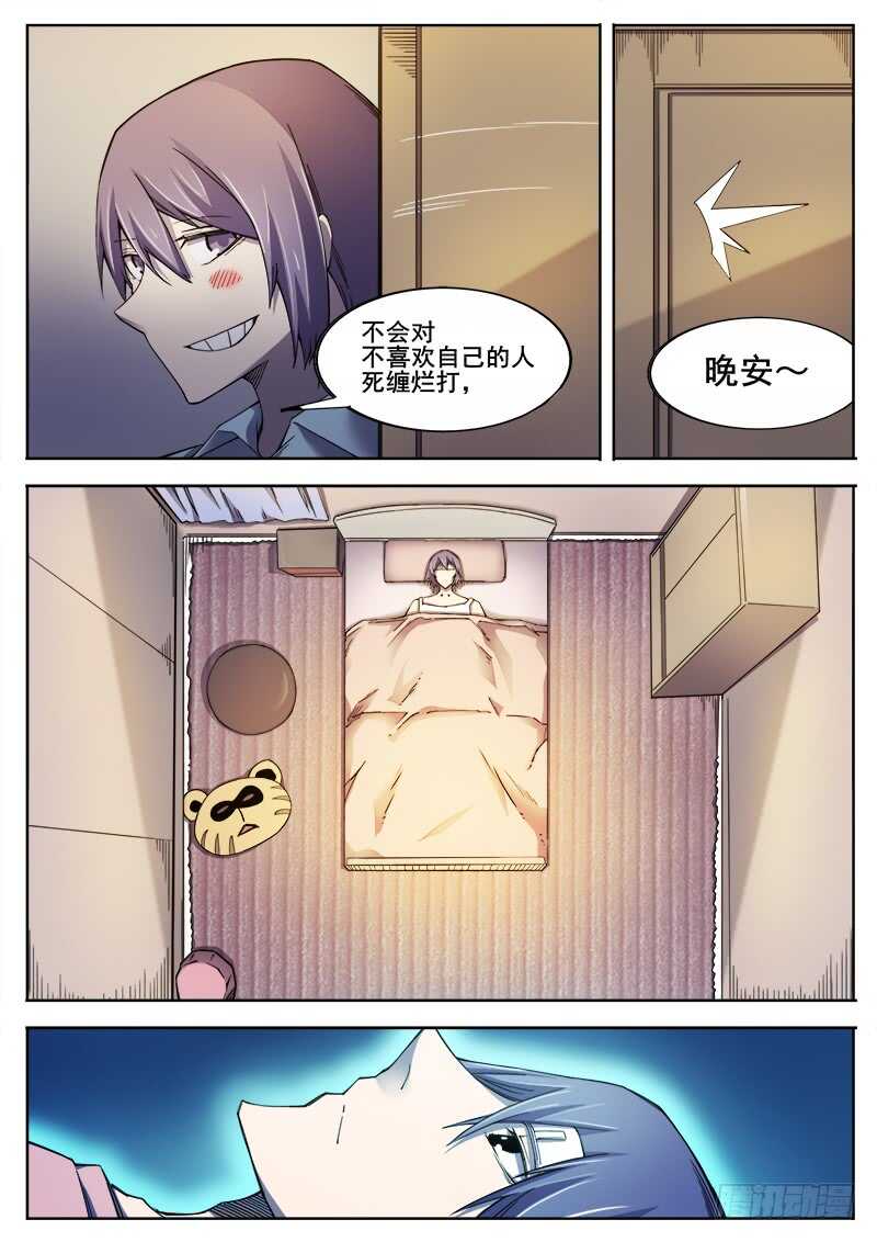 364 噩梦5