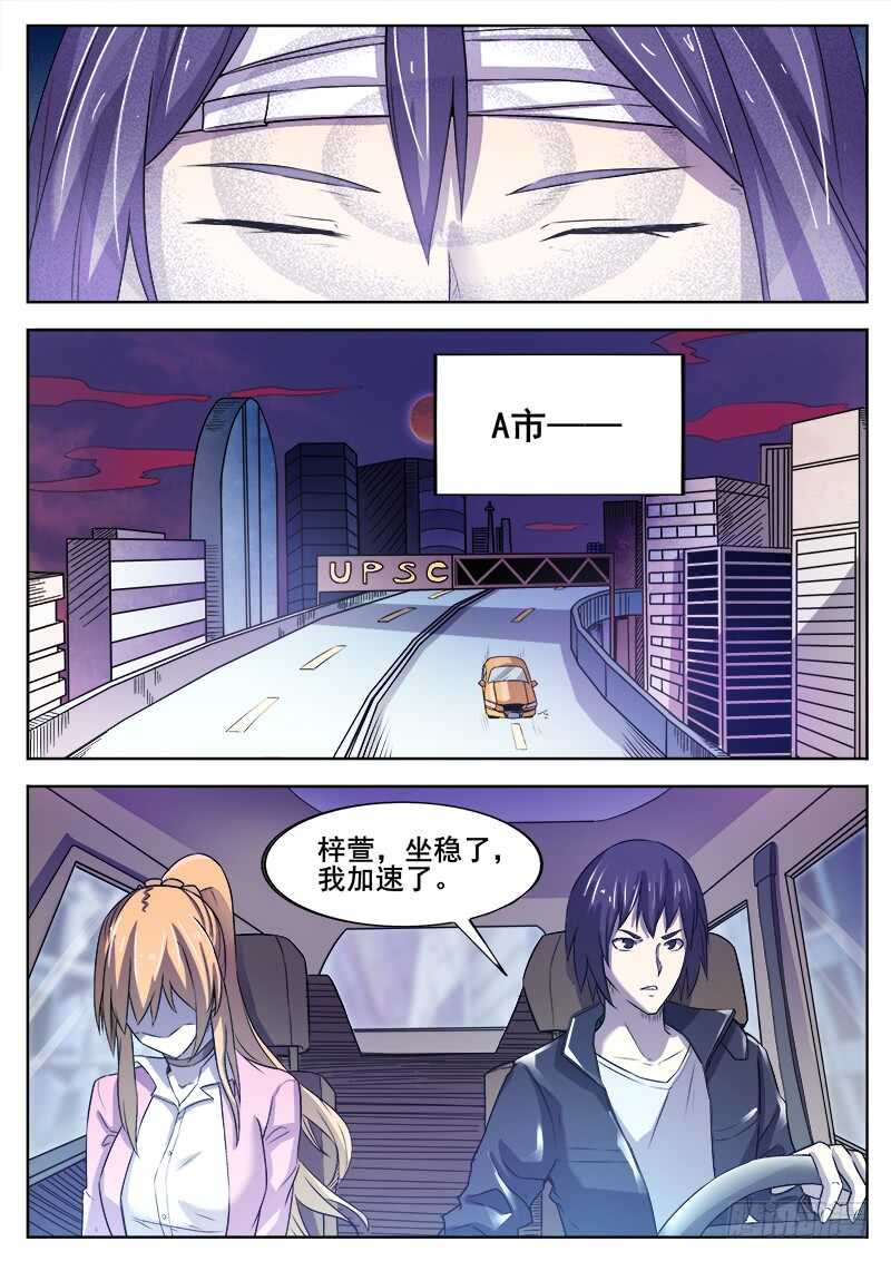364 噩梦6