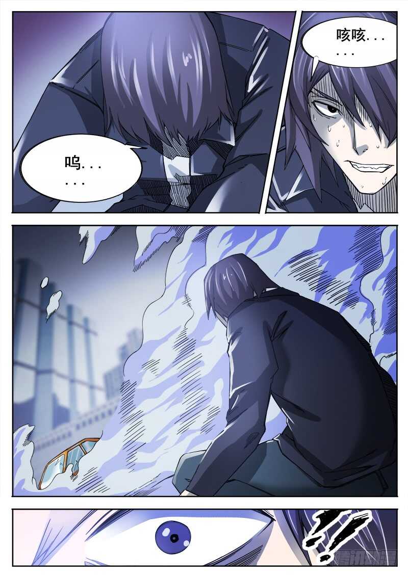 364 噩梦9
