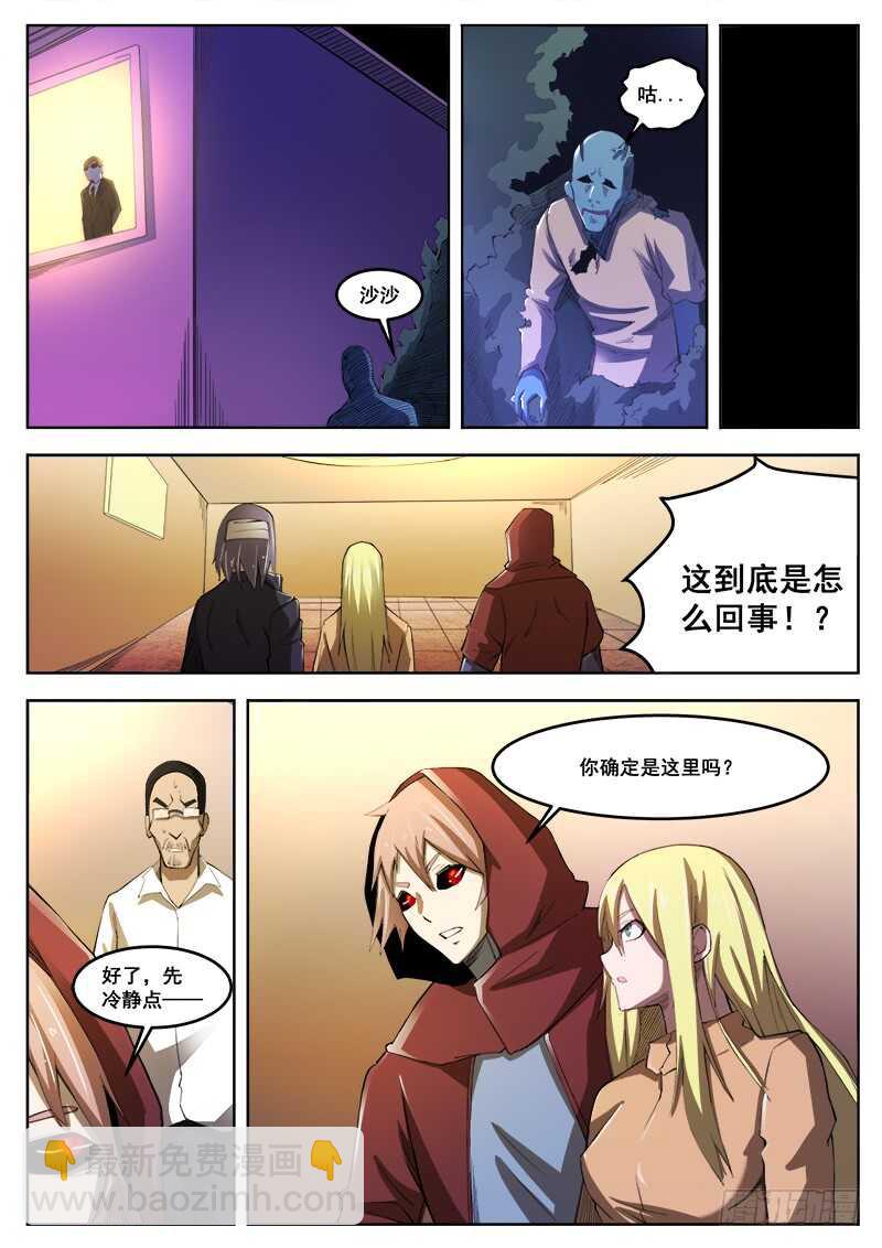 388 狼狈游戏之161