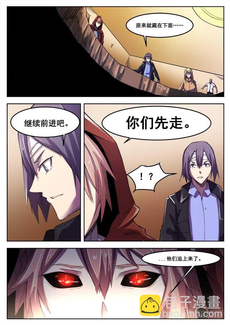 388 狼狈游戏之164