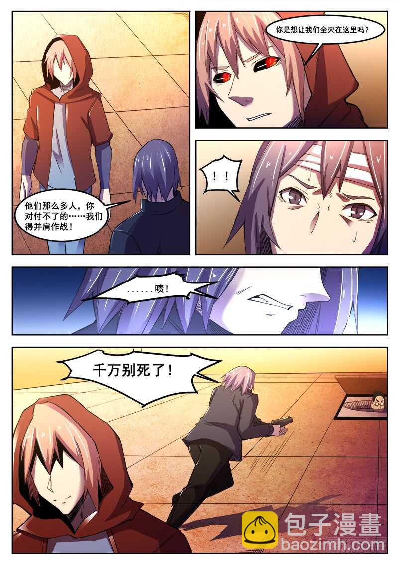388 狼狈游戏之165