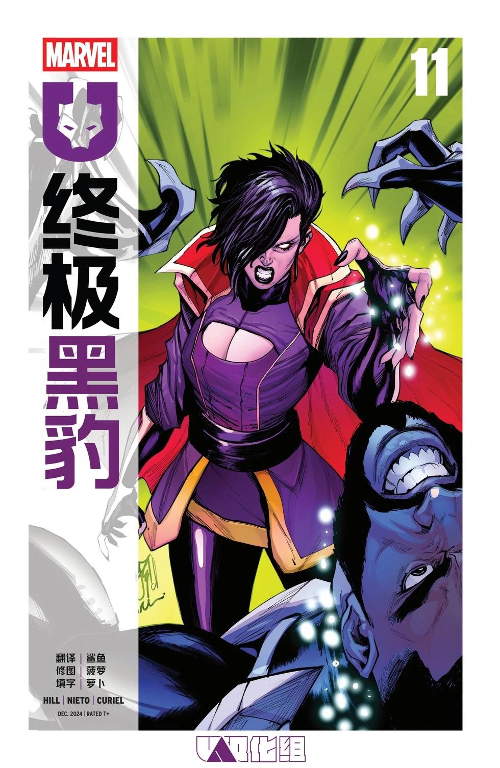 第11卷0