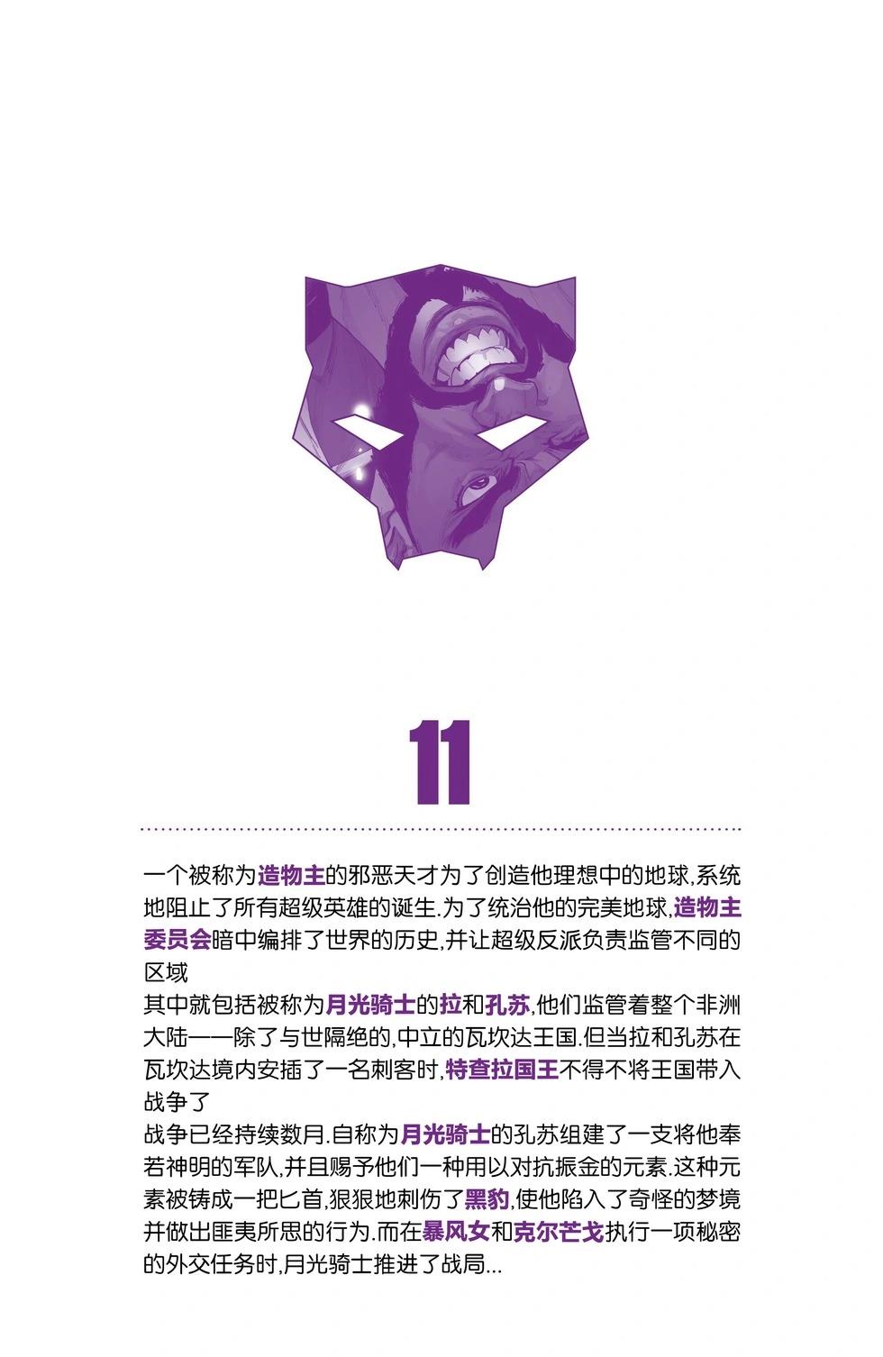 第11卷2