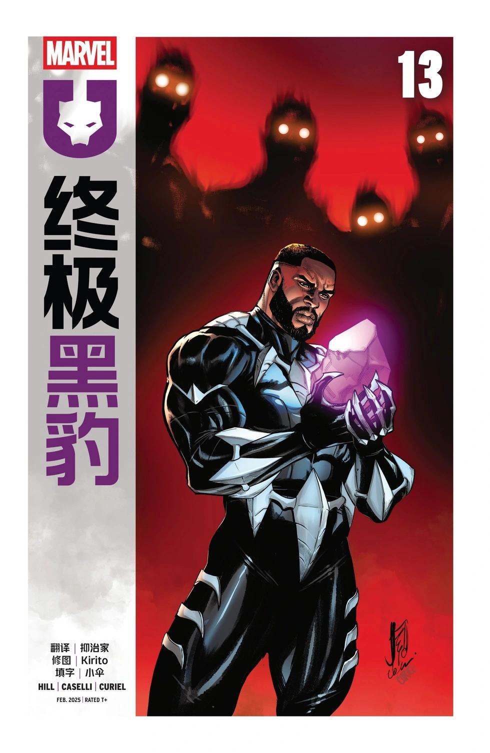 第13卷0