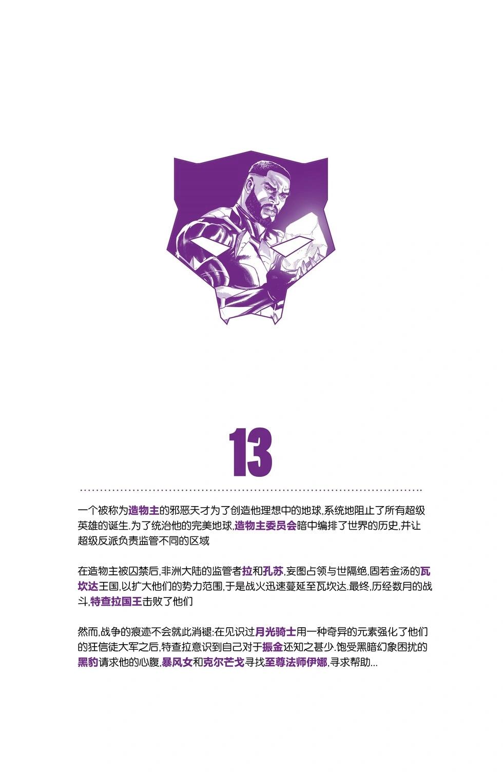第13卷2
