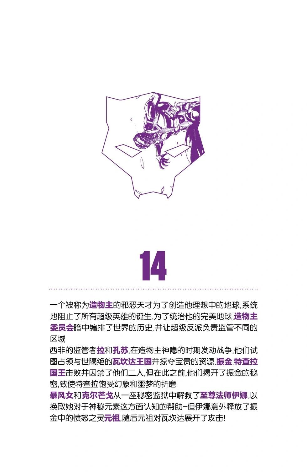 第14卷2