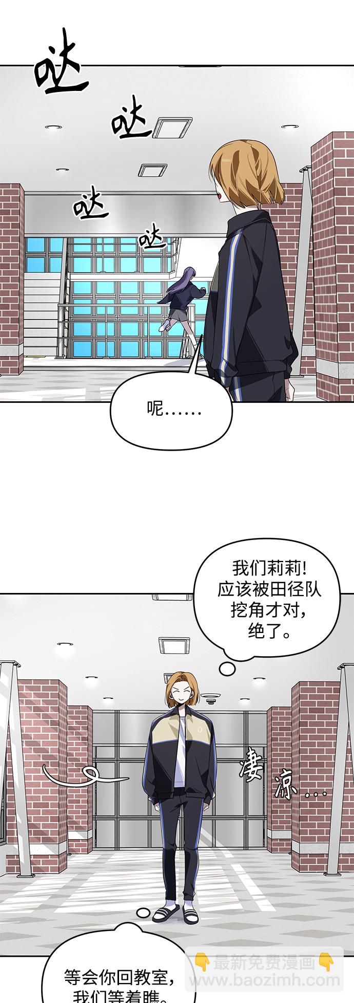第3话47