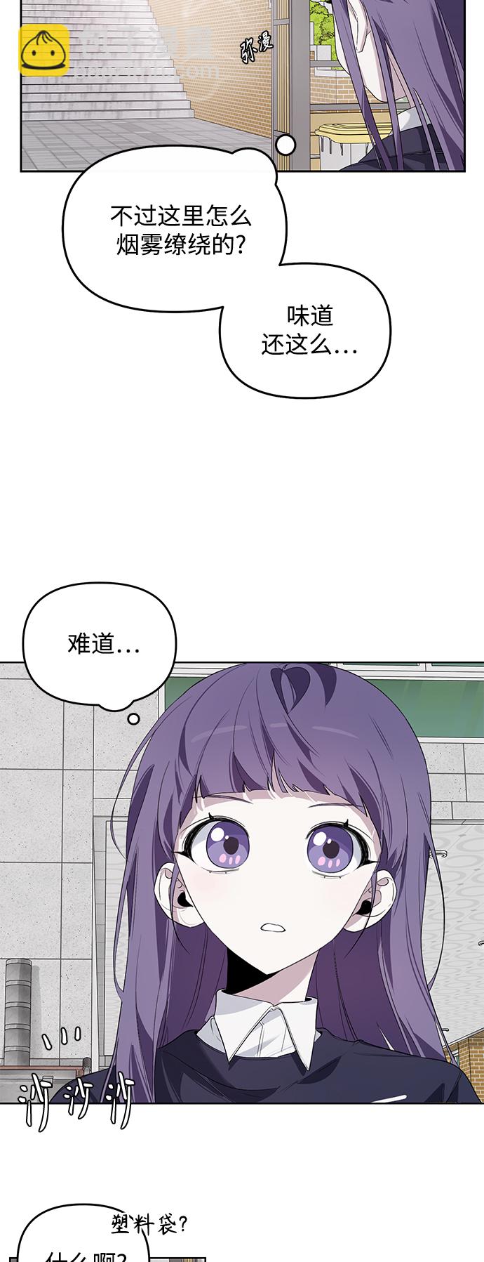 第3话54