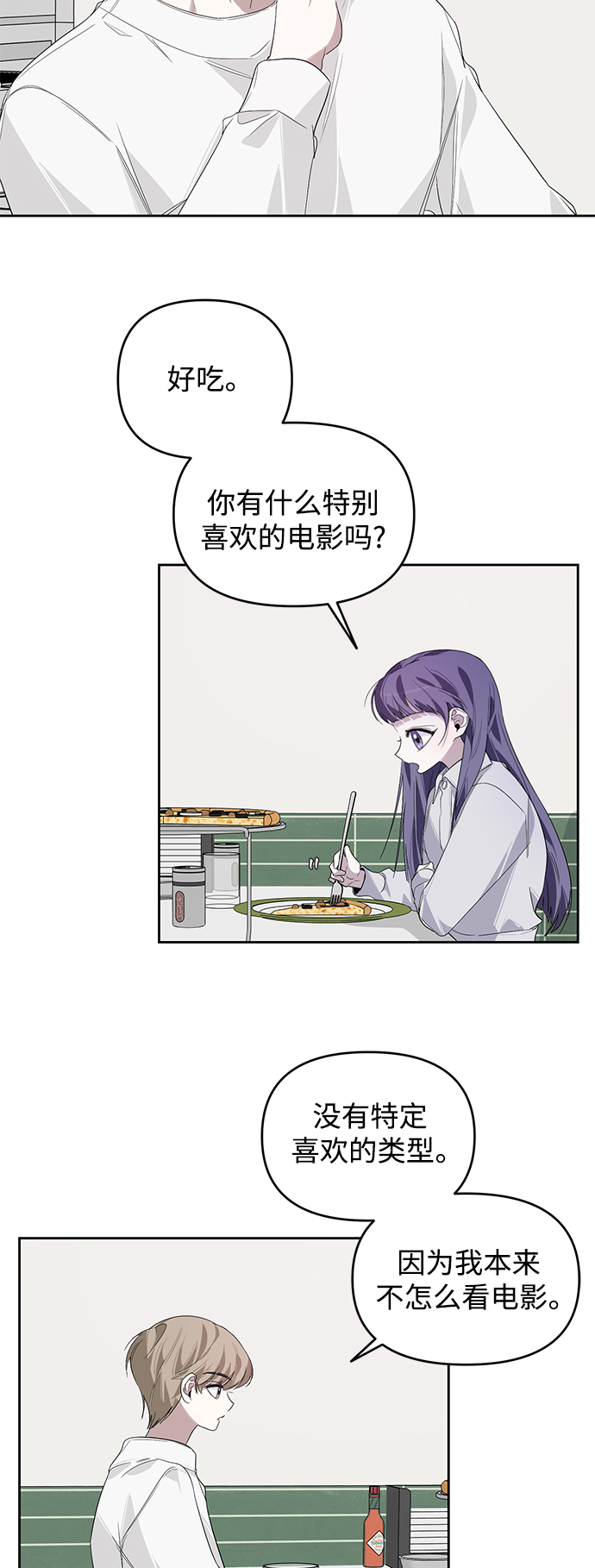 第19话12