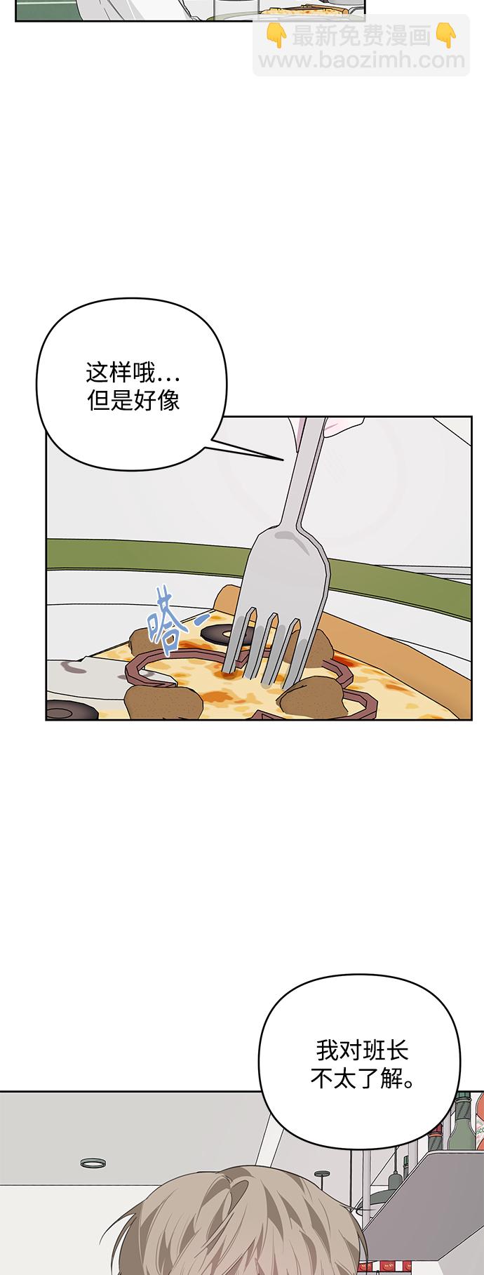 第19话13